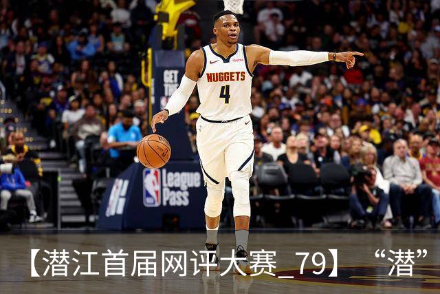 【潜江首届网评大赛 79】“潜”心砺干部，“江”阔启新程