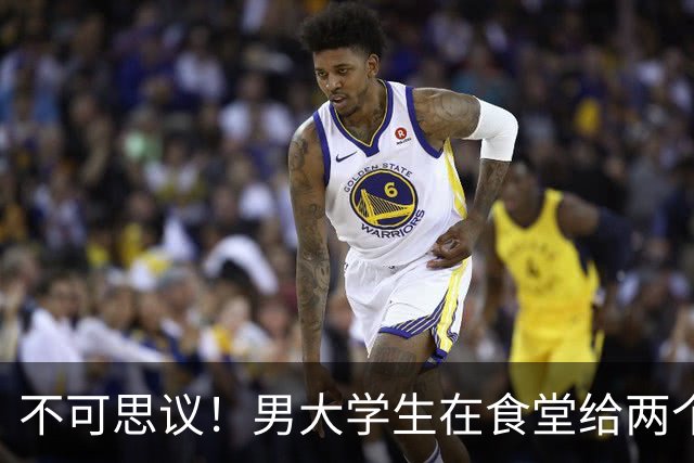 不可思议！男大学生在食堂给两个女生让座，不到20分钟就被挂到校园墙上，被对方称为“自恋狂”