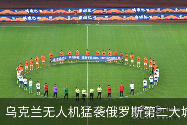 乌克兰无人机猛袭俄罗斯第二大城市圣彼得堡，包括桥梁、数据中心在内的多个目标被击中