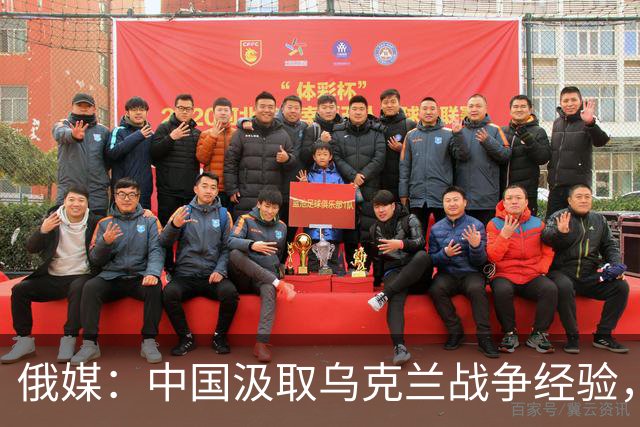 俄媒：中国汲取乌克兰战争经验，展示加装反无人机装甲的08式步兵战车