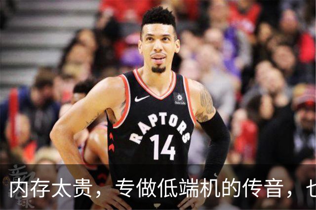 内存太贵，专做低端机的传音，也不想做低端机，还搞起副业来了