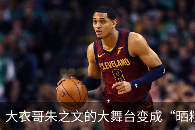 大衣哥朱之文的大舞台变成“晒粮场”，三百亩地却没人算过账
