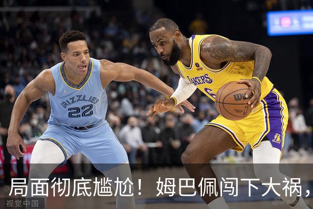 局面彻底尴尬！姆巴佩闯下大祸，就连力挺他的马克龙，这回也救不了