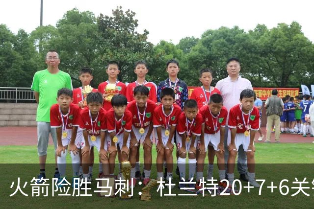 火箭险胜马刺：杜兰特20+7+6关键三分 文班25+13绝平上篮被帽