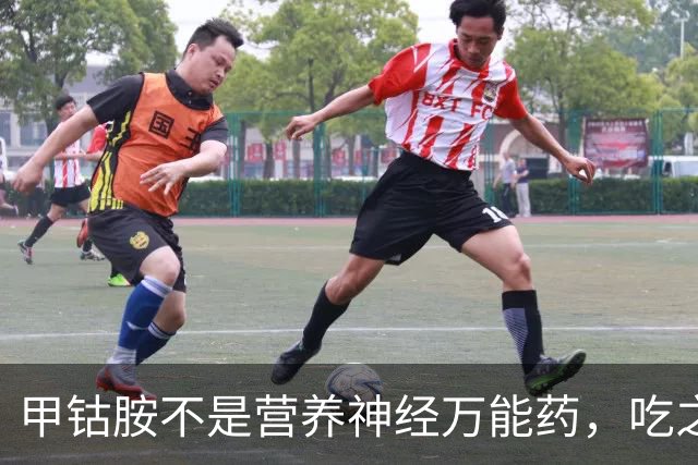 甲钴胺不是"营养神经万能药"，吃之前这5个问题，一定要先搞清楚