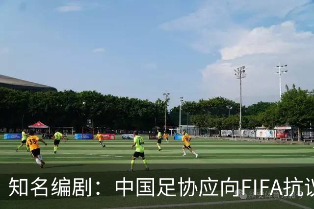 知名编剧：中国足协应向FIFA抗议！全面禁播姆巴佩比赛 抵制代言