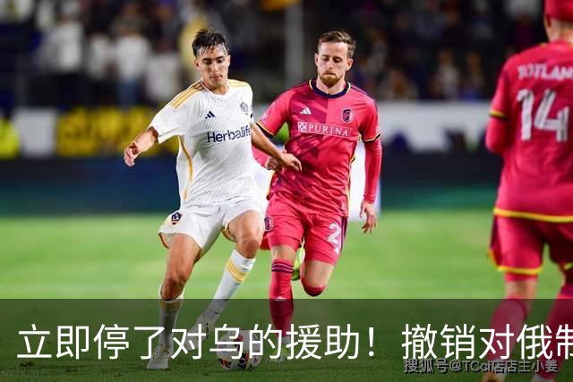 立即停了对乌的援助！撤销对俄制裁！这回德国左右翼居然联手了