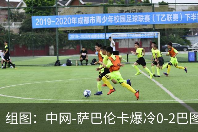 组图：中网-萨巴伦卡爆冷0-2巴图科娃无缘16强 表情沮丧