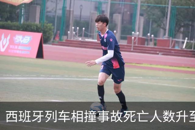西班牙列车相撞事故死亡人数升至50人：或因人为失误，有中国人受轻伤
