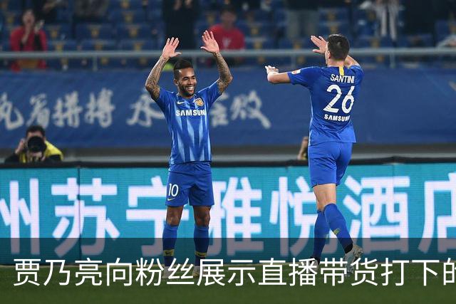 贾乃亮向粉丝展示直播带货打下的江山，参观衣帽间