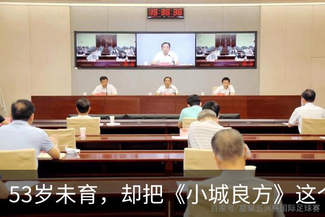 53岁未育，却把《小城良方》这个母亲演的如此动人，不愧是实力派