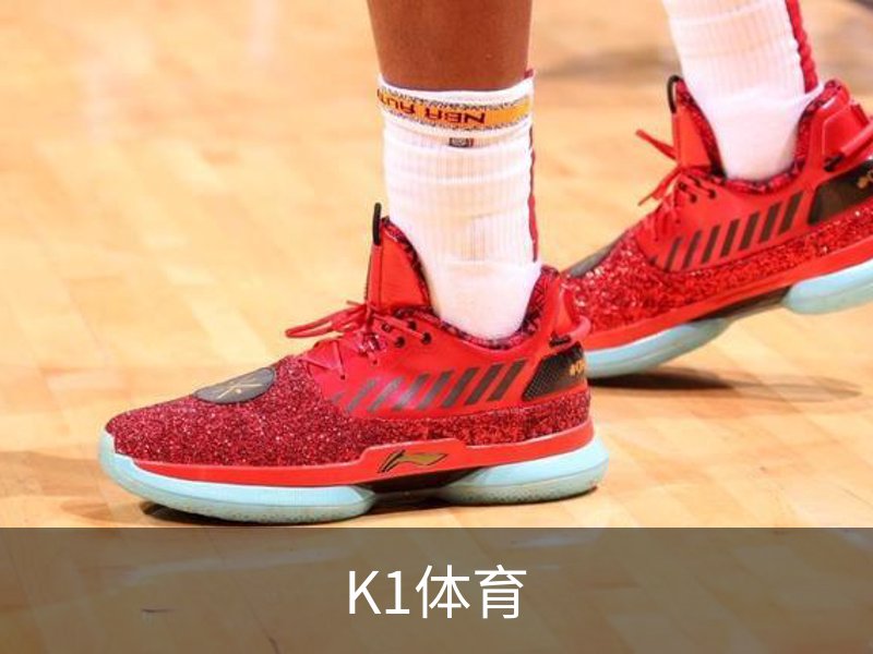 K1体育简介