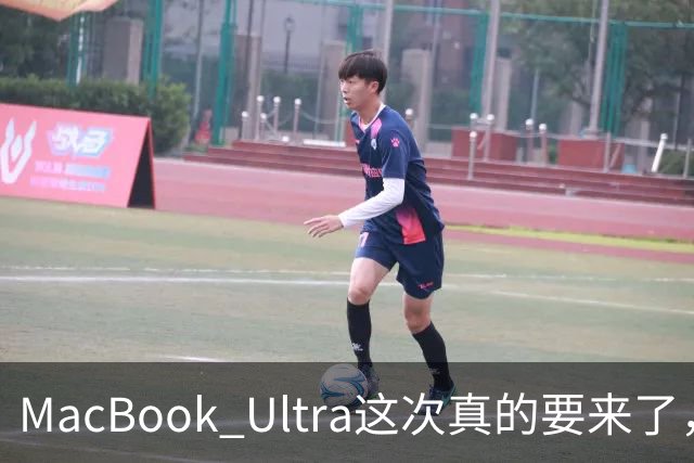 MacBook Ultra这次真的要来了，苹果笔记本五年来最大一次改款！